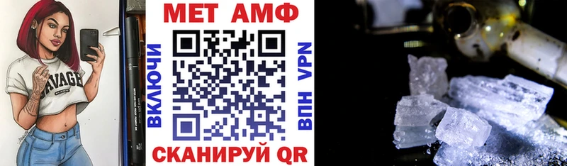 продажа наркотиков  Черноголовка  АМФЕТАМИН Розовый 