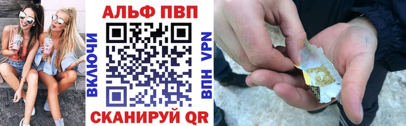 А ПВП Соль  Черноголовка 