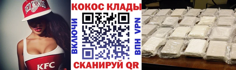 blacksprut зеркало  Черноголовка  площадка состав  Кокаин Боливия 