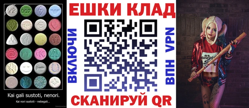 ЭКСТАЗИ louis Vuitton  Черноголовка 