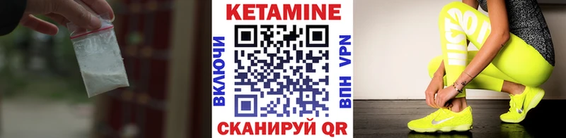 КЕТАМИН ketamine  гидра сайт  Черноголовка 