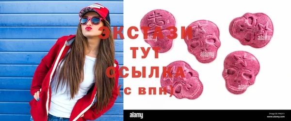 прущие грибы Баксан