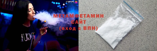 ПСИЛОЦИБИНОВЫЕ ГРИБЫ Балахна