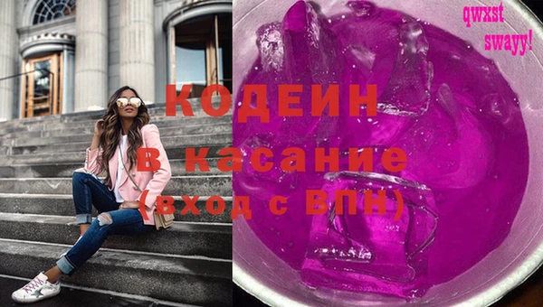 прущие грибы Баксан