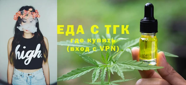 прущие грибы Баксан