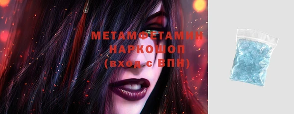 прущие грибы Баксан