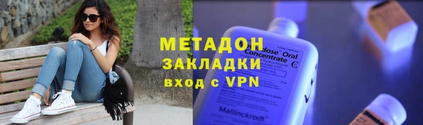 MDMA Балабаново
