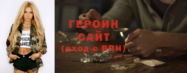 ПСИЛОЦИБИНОВЫЕ ГРИБЫ Балахна