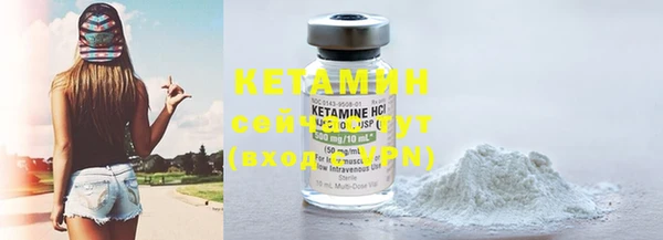 ПСИЛОЦИБИНОВЫЕ ГРИБЫ Балахна