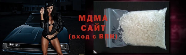 мескалин Няндома