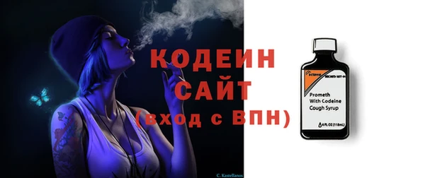 ПСИЛОЦИБИНОВЫЕ ГРИБЫ Балахна