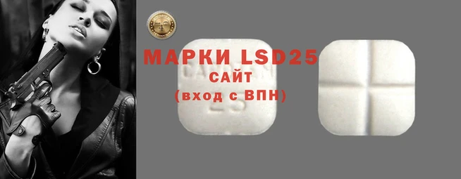 мескалин Няндома