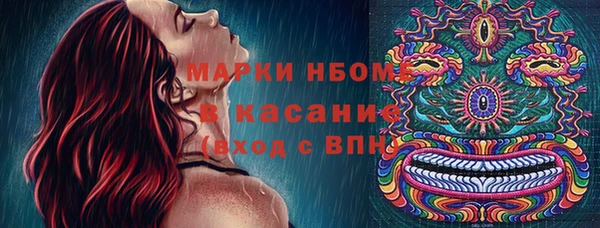MDMA Балабаново