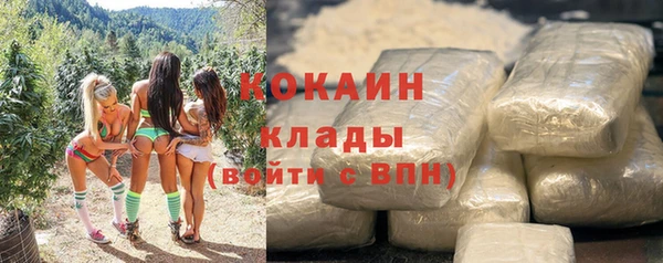дистиллят марихуана Нязепетровск