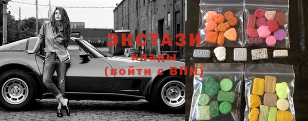 MDMA Балабаново