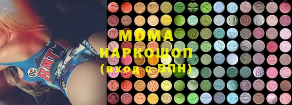 ПСИЛОЦИБИНОВЫЕ ГРИБЫ Балахна