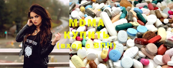 MDMA Балабаново