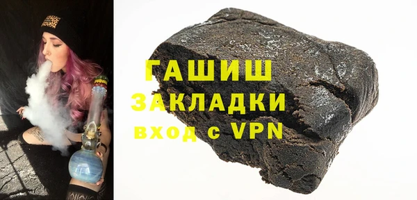 ПСИЛОЦИБИНОВЫЕ ГРИБЫ Балахна