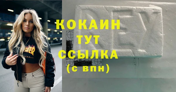 дистиллят марихуана Нязепетровск