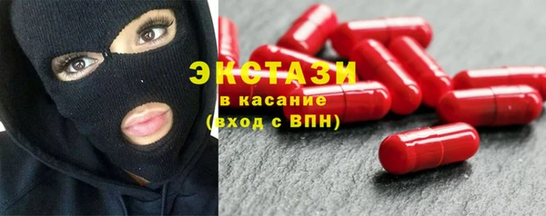 ПСИЛОЦИБИНОВЫЕ ГРИБЫ Балахна