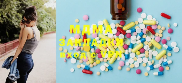 MDMA Балабаново