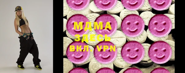 MDMA Балабаново