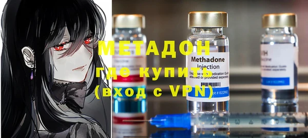 MDMA Балабаново