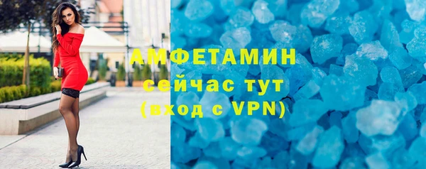 MDMA Балабаново