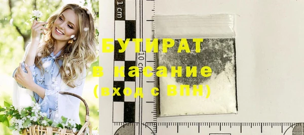 MDMA Балабаново