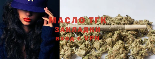 ПСИЛОЦИБИНОВЫЕ ГРИБЫ Балахна