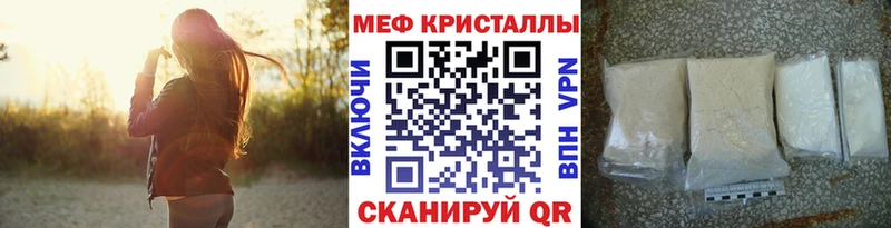 Меф VHQ  Черноголовка 