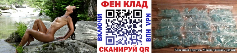 что такое   Черноголовка  Метамфетамин кристалл 